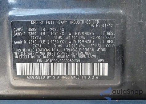 2012 Subaru Outback 2.5I Limited из США, поврежденный, VIN 4S4BRCKC0C3252739